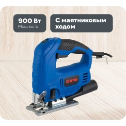Лобзиковая пила ВИТЯЗЬ ПЛЭ-900 18019005