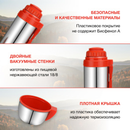Термос Starwind 30-1800 1.8л. серебристый/красный картонная коробка