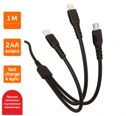 Кабель GoPower GP05-3в1, USB m -Type-C/Lightning/microUSB черный 1/200/800 00-00022795