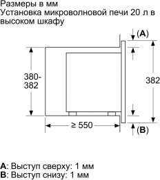 Микроволновая печь Bosch BFL623MW3 20л. 800Вт белый встраиваемая