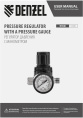 Регулятор давления для компрессоров DENZEL R1500 [57491]