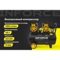 Безмасляный компрессор Inforce OCX-45L-O