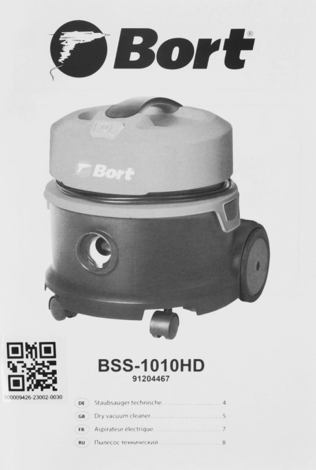 Строительный пылесос для сухой уборки BORT BSS-1010HD 91204467