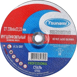 Круг зачистной по металлу 27 230x6х22 мм, A 24 Q BF 80 prof Tsunami PROFESSIONAL D16171230602200