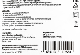 Сетевое зарядное устройство Buro BUWA1, USB-A, 10.5Вт, 2.1A, белый [buwa10s100wh]
