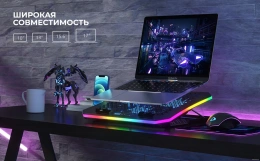 Подставка для ноутбука с активным охлаждением EVOLUTION LCS-01 RGB