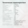 27" Монитор GMNG Gaming GM-27F14, 2560x1440, IPS, 240Гц, 2хHDMI, 2хDP, черный [gm27sg01]