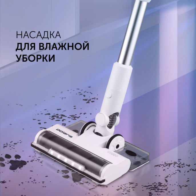 Вертикальный пылесос handstick Polaris FusionPro PVCS 4010, 450Вт, белый/белый