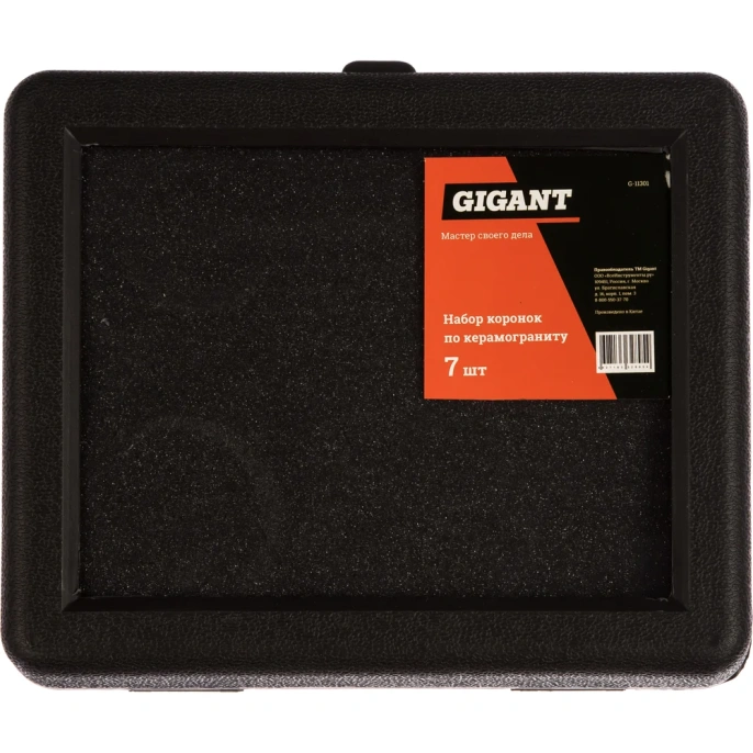 Набор коронок по керамике 7 предметов Gigant G-11301