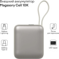 Мобильный аккумулятор Magssory PBN005 10000mAh 22.5W 3A USB-C титановый 30142829