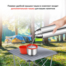 Термос StarWind 20-1000, 1л, серебристый/ красный