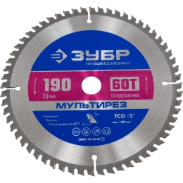 Диск пильный по алюминию Мультирез (190x20 мм; 60T) Зубр 36907-190-20-60_z01