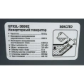 Инверторный генератор Gigant Professional (3,8 кВт; эл.стартер; дисплей; колёса и ручки) GPIGL-3800E