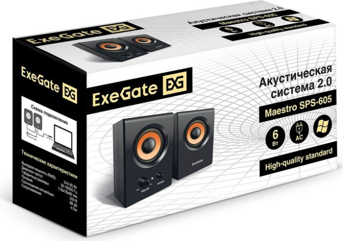 Акустическая система 2.0 ExeGate Maestro SPS-605 Активная, питание 220В, 2х3Вт, 30-18000Гц, цвет черный, дерево, Color Box EX294432RUS