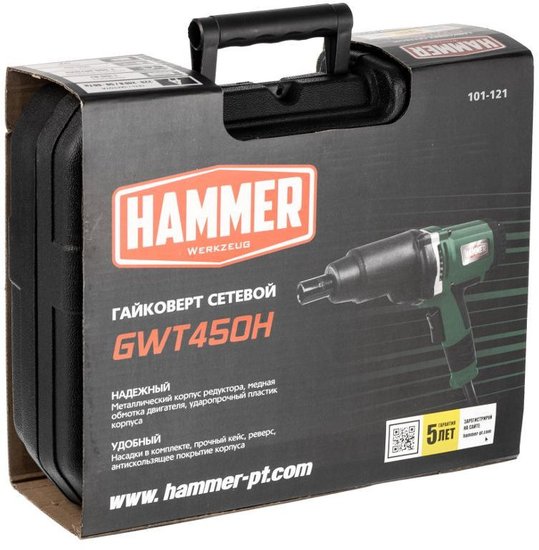 Гайковерт сетевой Hammer GWT450H 674285