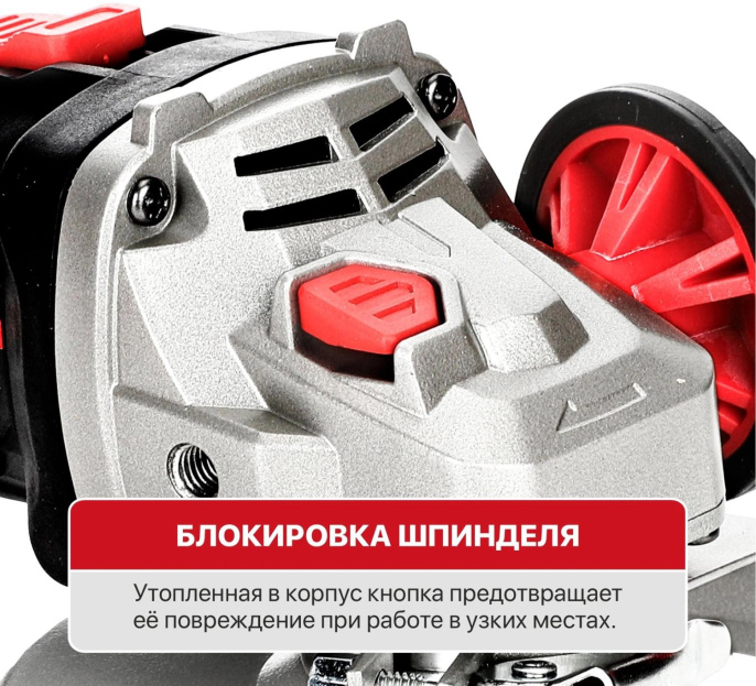 Угловая шлифмашина P.I.T. PWS20H-125D аккумуляторная, 20В, 125мм, 3ск, 4500–8500 об/мин холостого хода, регулировка скорости оборотов