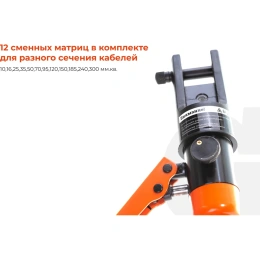 Гидравлический ручной пресс Gigant HMPJ-300