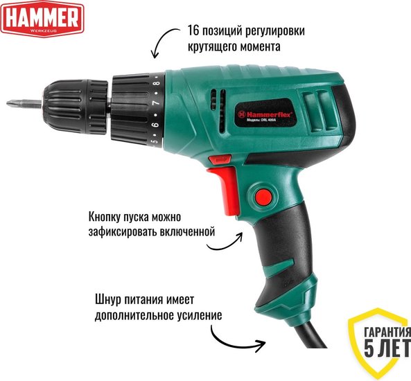 Дрель-шуруповерт Hammer Flex 280 Вт, 10 мм, 0-750 об/мин, реверс, 22 Нм DRL400A