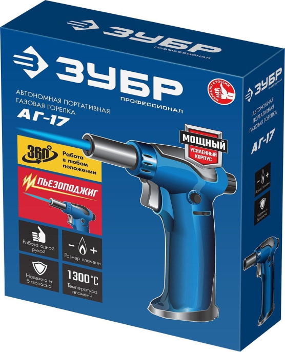 Газовая горелка Зубр Профессионал АГ-17,  газовый,  1300Вт [55518]