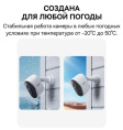Видеокамера Baseus S0TZ002130 Security N1 Plus 2K White S0TZ00 разрешение: 2304x1296, поле зрения: 145°, ночное видение: ИК и цветное, подключение: Wi-Fi 2.4 ГГц, Bluetooth, защита: IP67, двусторонний звук, резьба штатива: 1/4", питание: аккумулятор 96