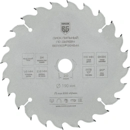 Диск пильный по дереву и ДСП быстрый рез 185x20/16 мм, 24z, 2.6x1.8 мм, ATB 10 Berger BG BG1640