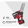 Аккумуляторная цепная пила Milwaukee M18 FHS20-552x4933480118