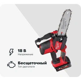 Аккумуляторная цепная пила Milwaukee M18 FHS20-552x4933480118