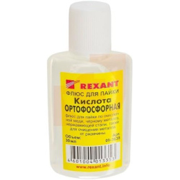 Rexant 09-3635 Флюс для пайки, КИСЛОТА ОРТОФОСФОРНАЯ 75%, 30мл, флакон