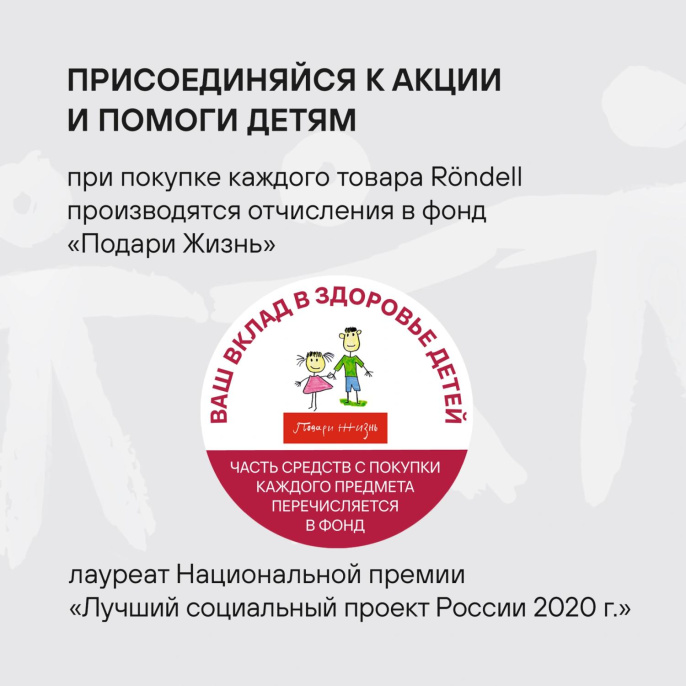 Ковш Rondell Strike RDS-812 1.3л. d 16см с крышкой стальной