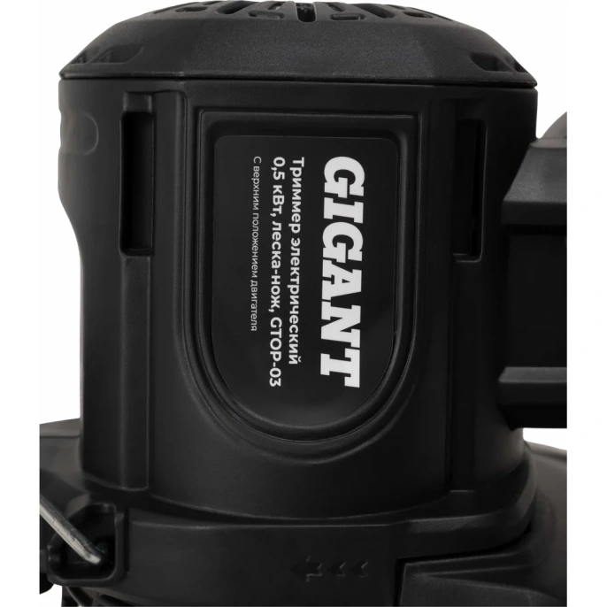 Электрический триммер Gigant с нижним расположением двигателя 0,5 кВт, GTOP-03