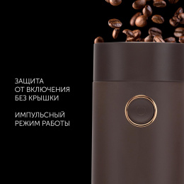 Кофемолка Polaris PCG 2014, коричневый
