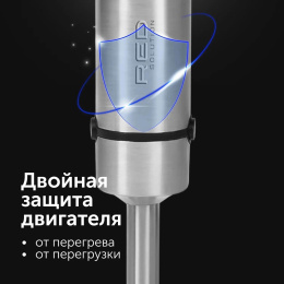 Блендер погружной Red Solution HB2901 1200Вт серебристый/черный
