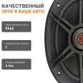 Колонки автомобильные SWAT SP-C69, 15x23 см 6x9 дюйм. , комплект 2 шт.