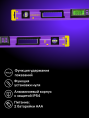 Цифровой уровень Ermenrich Эрменрих Verk LY80, фиолетовый 83829