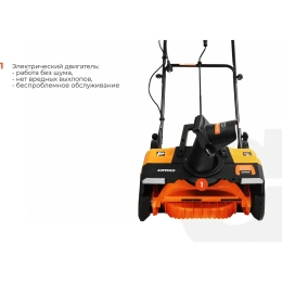 Электрический снегоуборщик Gigant SP-2000-580ES