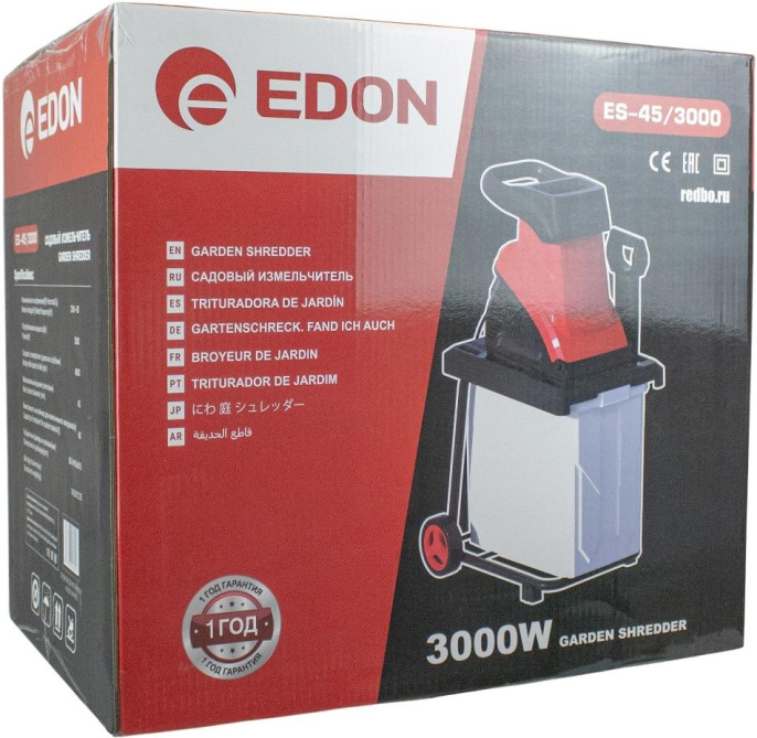 Садовый измельчитель Edon ES-45/3000 3000Вт 4000об/мин (39841)