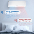 Сплит-система Vitek VT-2504 настенная, до 50м2, 18000 BTU