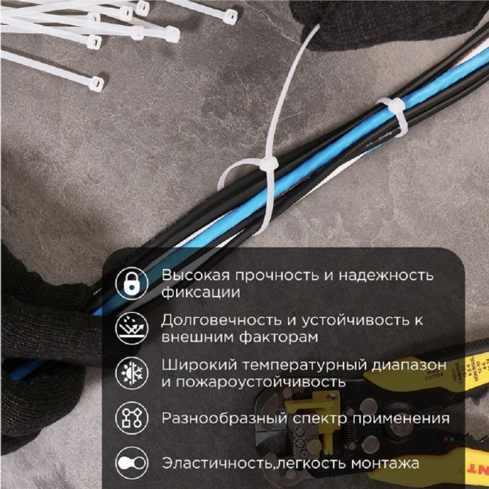 PROconnect 57-0150 Стяжка кабельная нейлоновая 150x2,5мм, белая 100 шт/уп