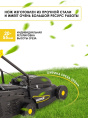 Газонокосилка электрическая Huter ELM-320/1000, 32см, несамоходная [900/70/4/19]