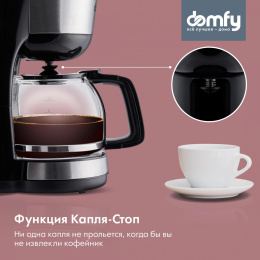 Кофеварка DOMFY DSM-CM301, капельная, черный / серебристый