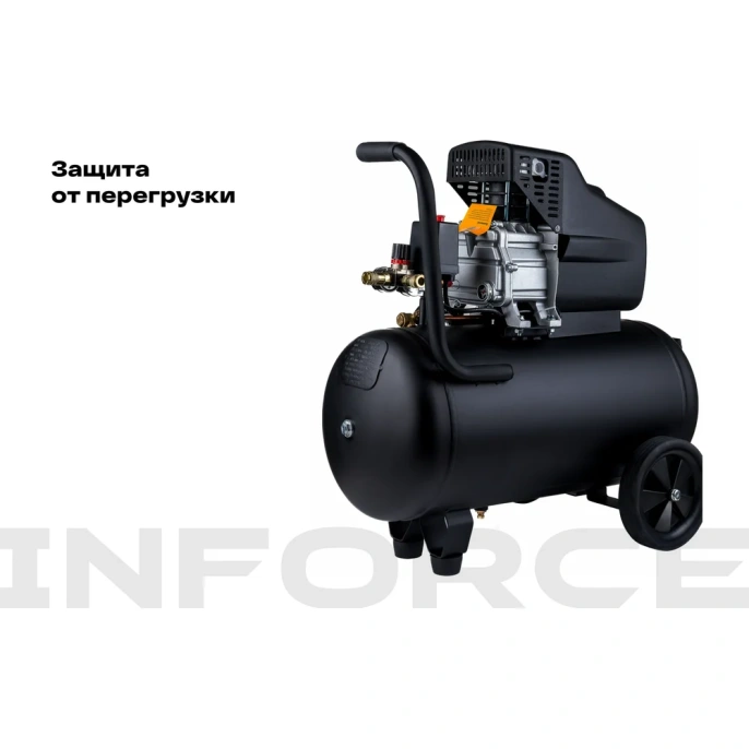 Компрессор (50 л; 8 бар; 320 л/мин) Inforce CX-50L 04-06-21