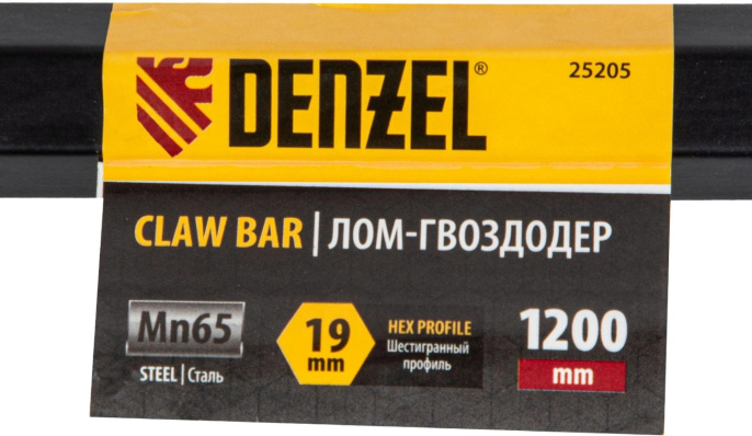 Гвоздодер DENZEL 25205, 3033грамм