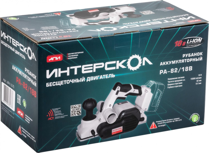 Рубанок Интерскол РА-82/18В без АКБ и ЗУ [694.1.0.70]