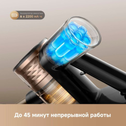 Беспроводной пылесос Dreame R10s Lite Cordless Vacuum Cleaner VRV80A сухая и влажная уборка, номинальная мощность: 250 Вт, мощность всасывания: 20 кПа, емкость аккумулятора: 6 х