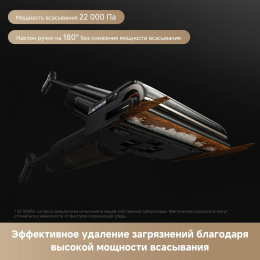 Пылесос моющий Trouver M50 Ultra 450Вт черный