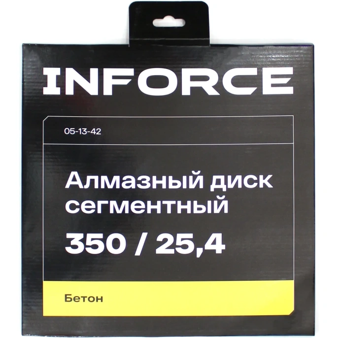 Диск алмазный по бетону сегментный 350/25,4 Inforce 05-13-42