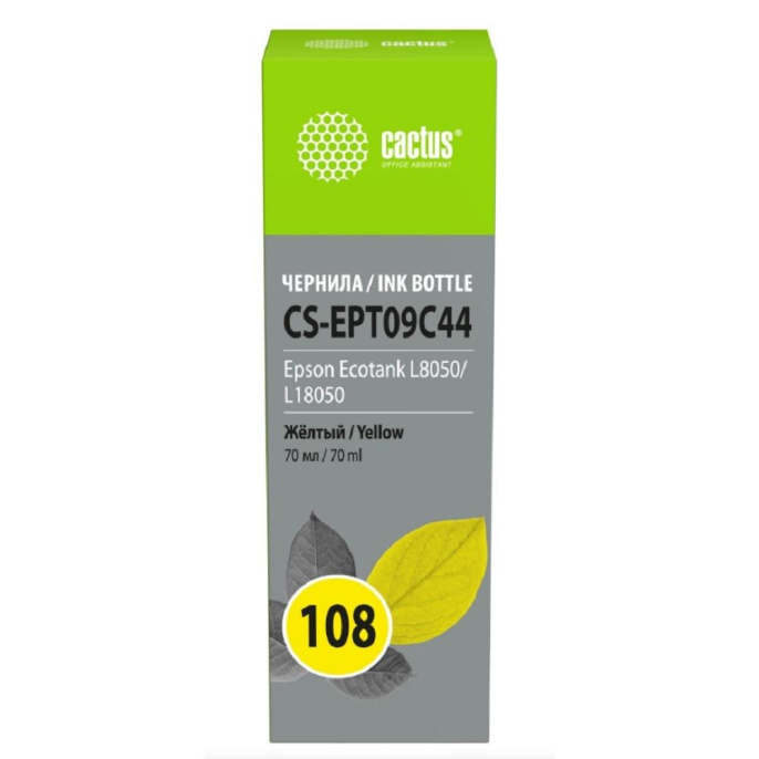 Чернила Cactus CS-EPT09C44 108, для Epson, 70мл, желтый