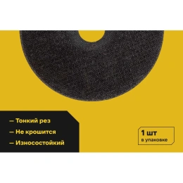 Диск отрезной по металлу OptiLine (125x2.0x22.2 мм) Inforce INB12520