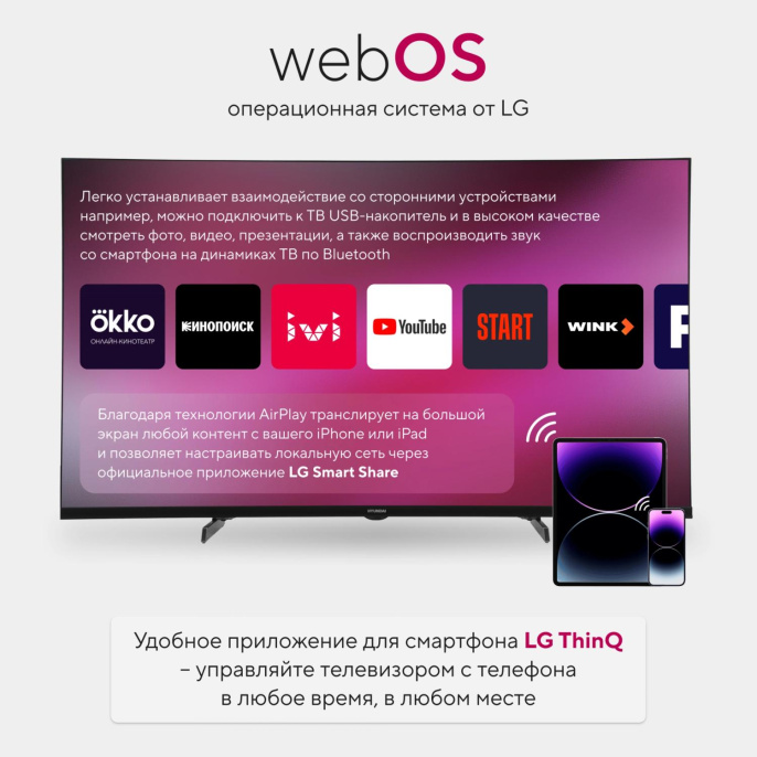 Телевизор LED Hyundai 43" H-LED43BU7100 WebOS Frameless Metal серый/серый 4K Ultra HD 60Hz MEMC DVB-T DVB-T2 DVB-C DVB-S DVB-S2 USB WiFi Smart TV