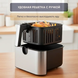 Аэрофритюрница Evolution AIRO 9600TW